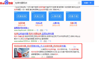 珠海模板建站SEO推广